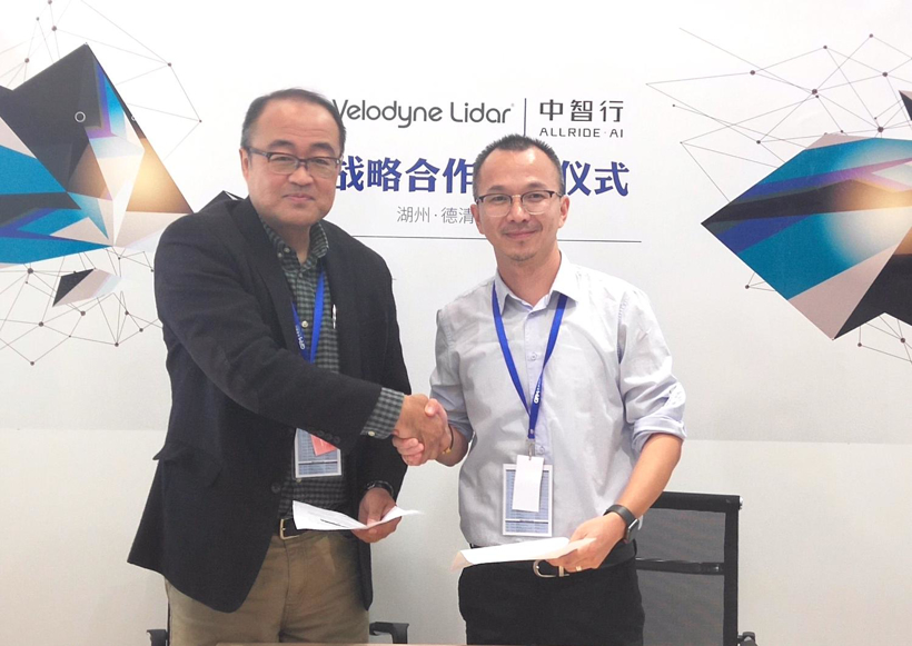 將中國式無人駕駛進行到底，中智行、威力登宣布戰略合作