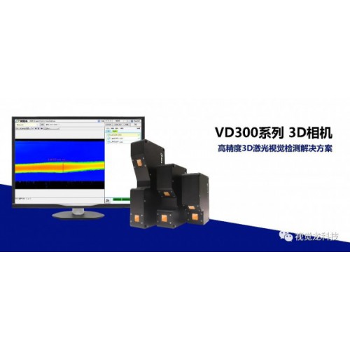 【視覺龍】VD300係列3D相機—手機中框膠路檢測應用