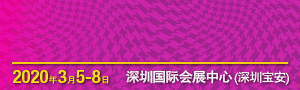 2020大灣區國際智能紡織製衣工業設備展暨華南國際縫製設備展（延期）