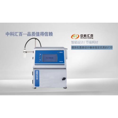 廣州中科匯百噴碼機廠家供應小字符噴碼機 型號多樣輕鬆標識