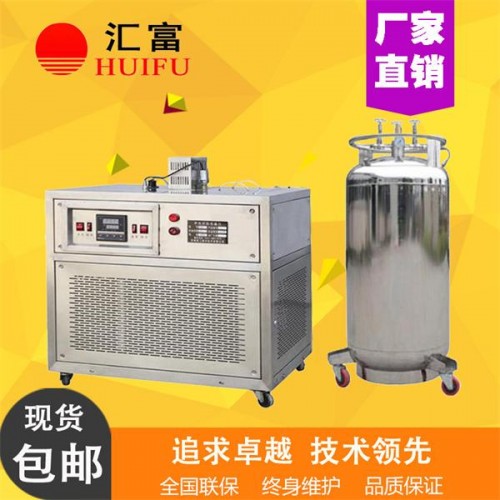 DWN-196A衝擊試驗低溫槽 製冷快精度高