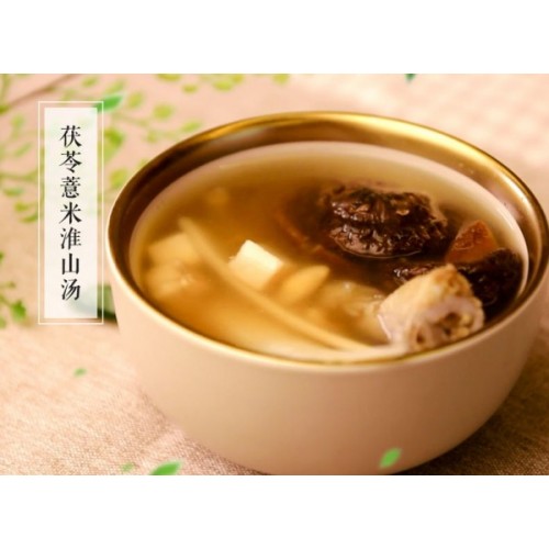 肇慶草果廠家-哪兒有批發口碑好的茯苓薏米淮山湯料