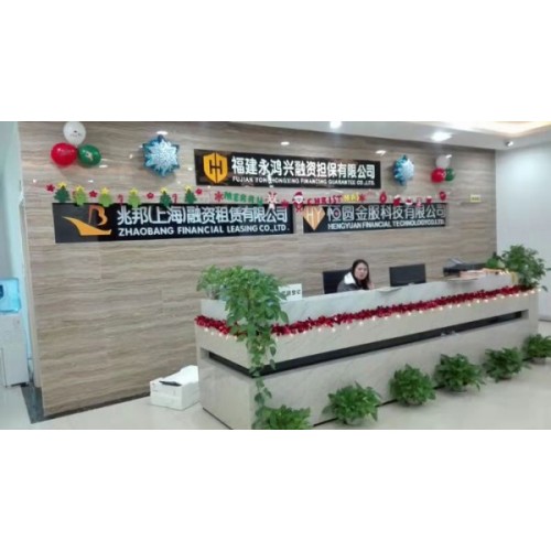 票據承兌擔保5|福州信譽好的融資貸款擔保哪裏有