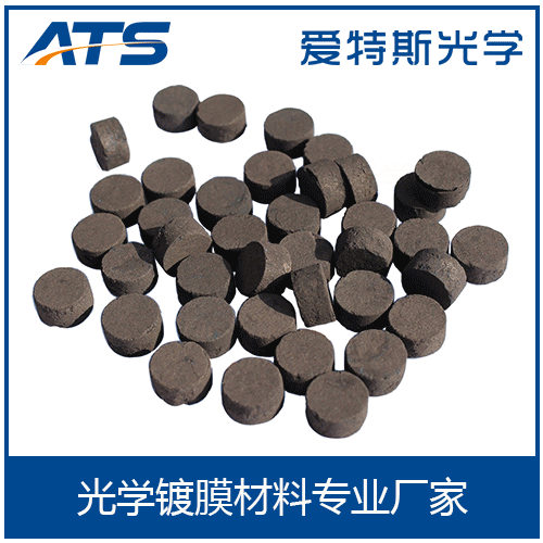 愛特斯批發 光學鍍膜 五氧化三鈦壓片 真空鍍膜材料