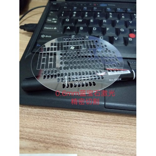 藍寶石片定製切割
