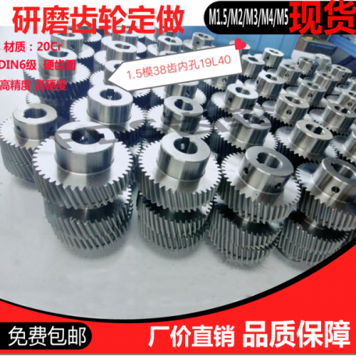 現貨銷售台灣PDS齒條齒輪