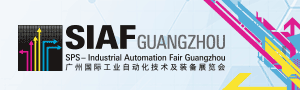 廣州國際工業自動化及裝備展覽會