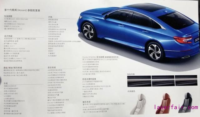 中型車銷量冠軍(jun) 雅閣為(wei) 什麽(me) 賣得那麽(me) 好?配置豐(feng) 富是重點!