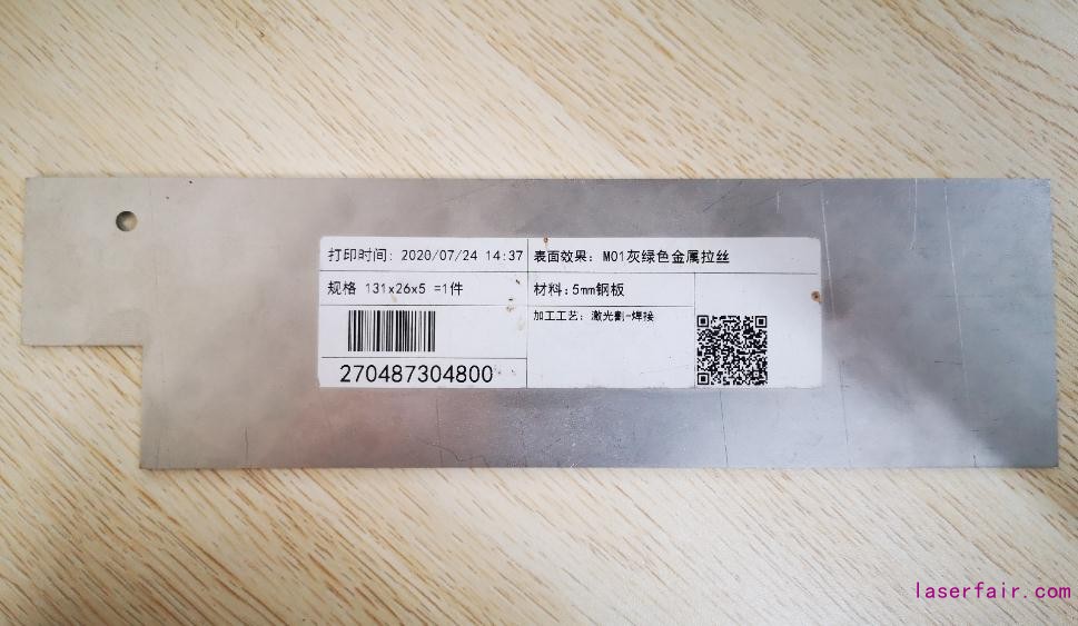 DPM直接零件標示係統