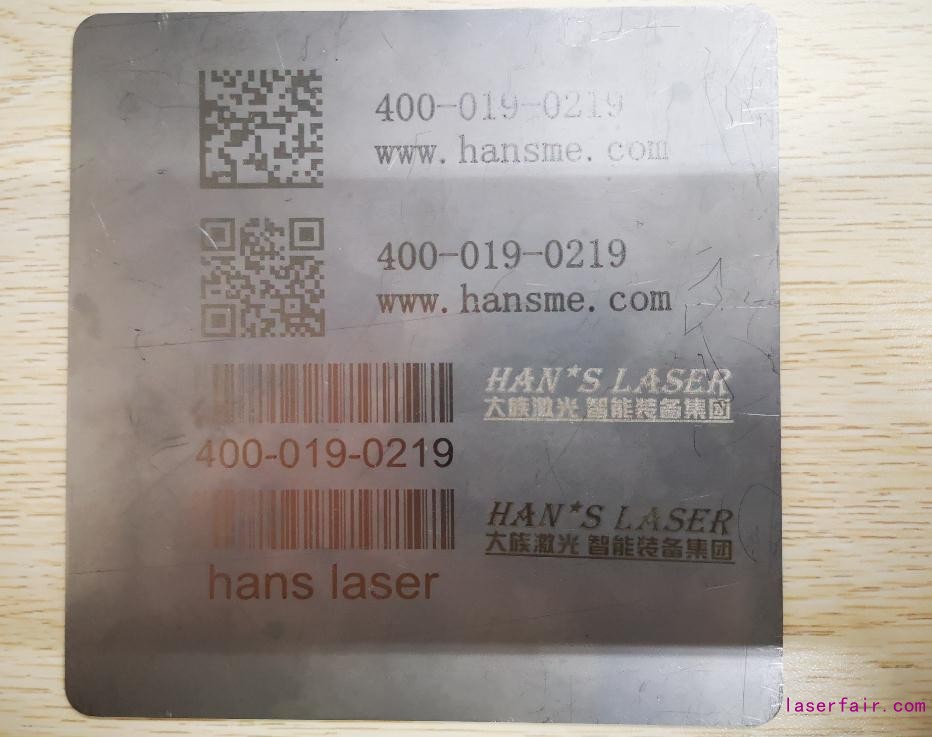 DPM直接零件標示係統