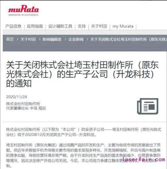 1609152920986408.png 圖片21.png