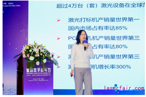 民族製造業(ye) 大放光芒！大族激光的數字化轉型之路