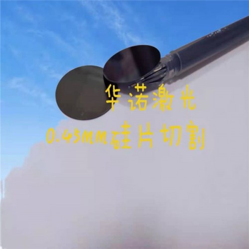 科研多晶矽激光精密切割狹縫切割微孔加工服務專業高精度定製加工