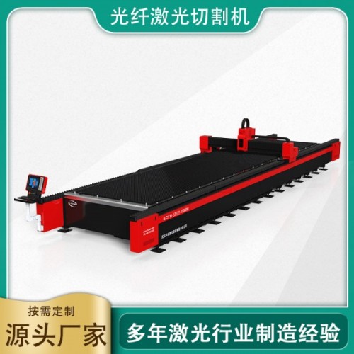 3000W單台麵開放式激光切割機