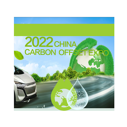 2022製氫設備展
