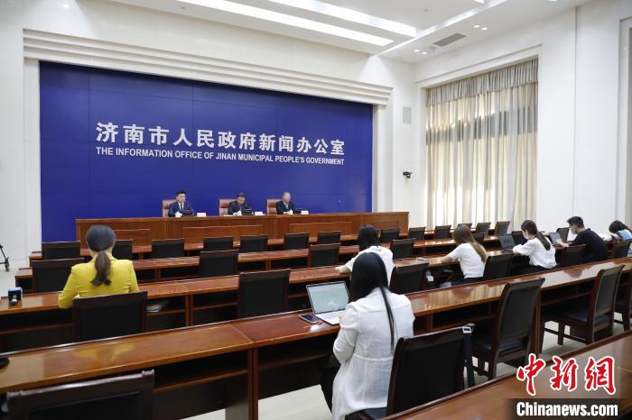 濟南市委市政府26日召開新聞發布會(hui) 。　孫婷婷 攝
