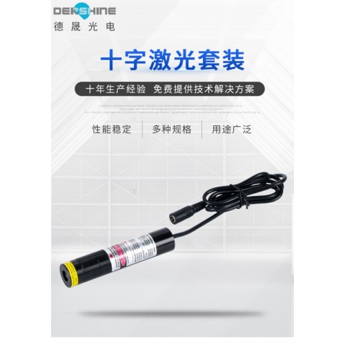 一分鍾教你了解靠譜的綠光激光模組