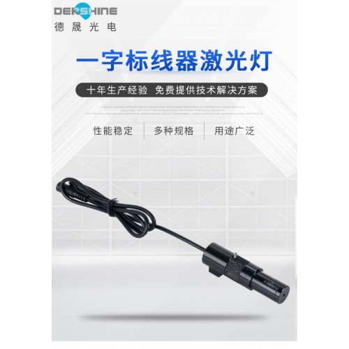 激光器的可見光有什麽區別呢？