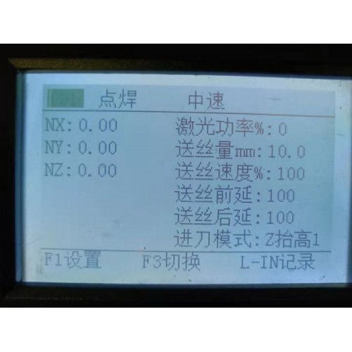四軸激光焊接示教控製係統