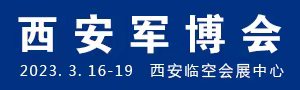 2023第31屆中國西部國際裝備製造業博覽會