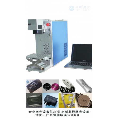 手提式激光打碼機｜白雲區噴碼機｜萬霆激光打標機廠家