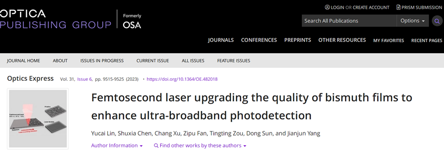 飛秒激光提升鉍薄膜質量,增強超寬帶光電探測 飛秒激光提升鉍薄膜質量,增強超寬帶光電探測