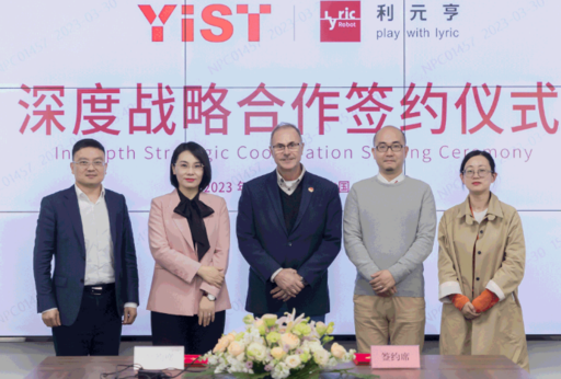 利元亨與(yu) 長三角太陽能光伏技術創新中心簽署深度戰略合作協議