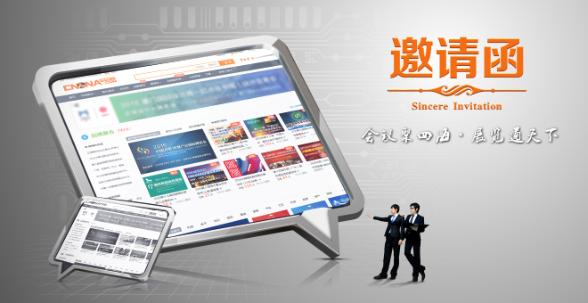 2023重慶焊接切割及激光設備展覽會(hui) 