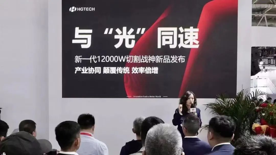 功率已達天花板?激光切割未來何去何從(cong) 功率已達天花板?激光切割未來何去何從(cong)