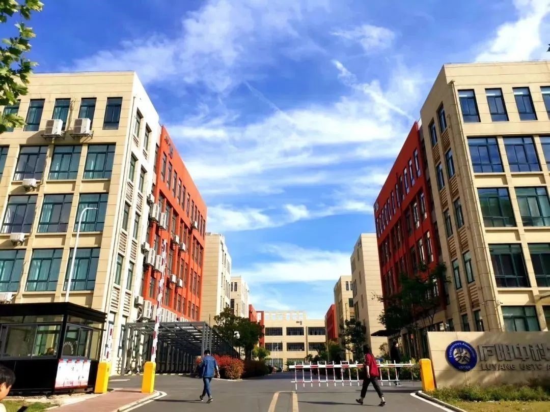 廬陽中科大校友創新園