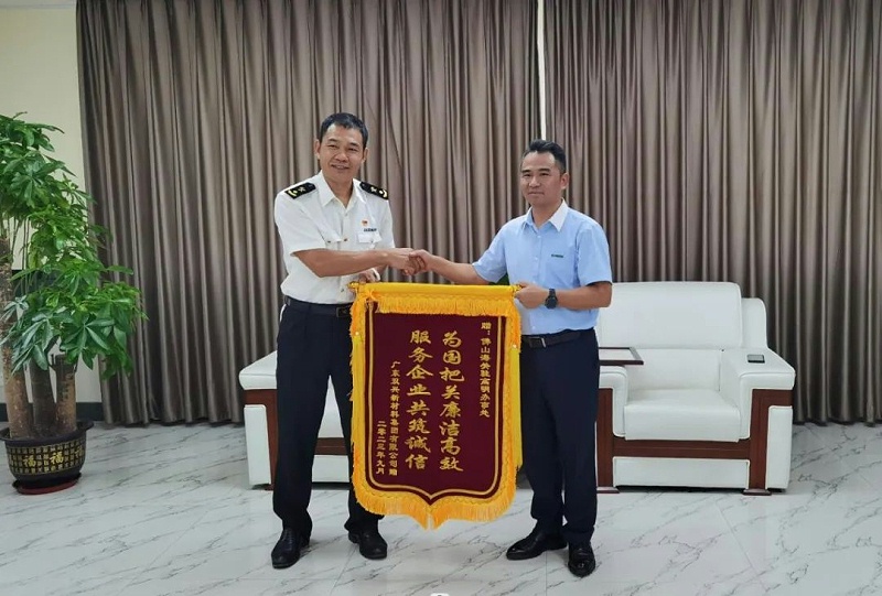 AEO高級認證證書(shu) AEO高級認證證書(shu)