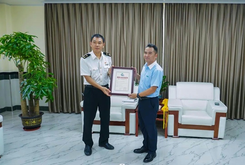 AEO高級認證證書(shu) AEO高級認證證書(shu)