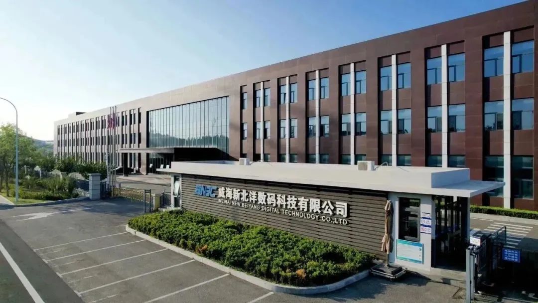 異地工廠管理，數智聯動：新北洋攜手通快，再造中國數智化標杆