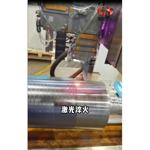 大型軋輥激光淬火修複優點