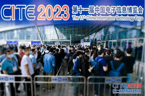 CITE2024借助深圳電子信息產(chan) 業(ye) 的蓬勃發展，順勢而上4
