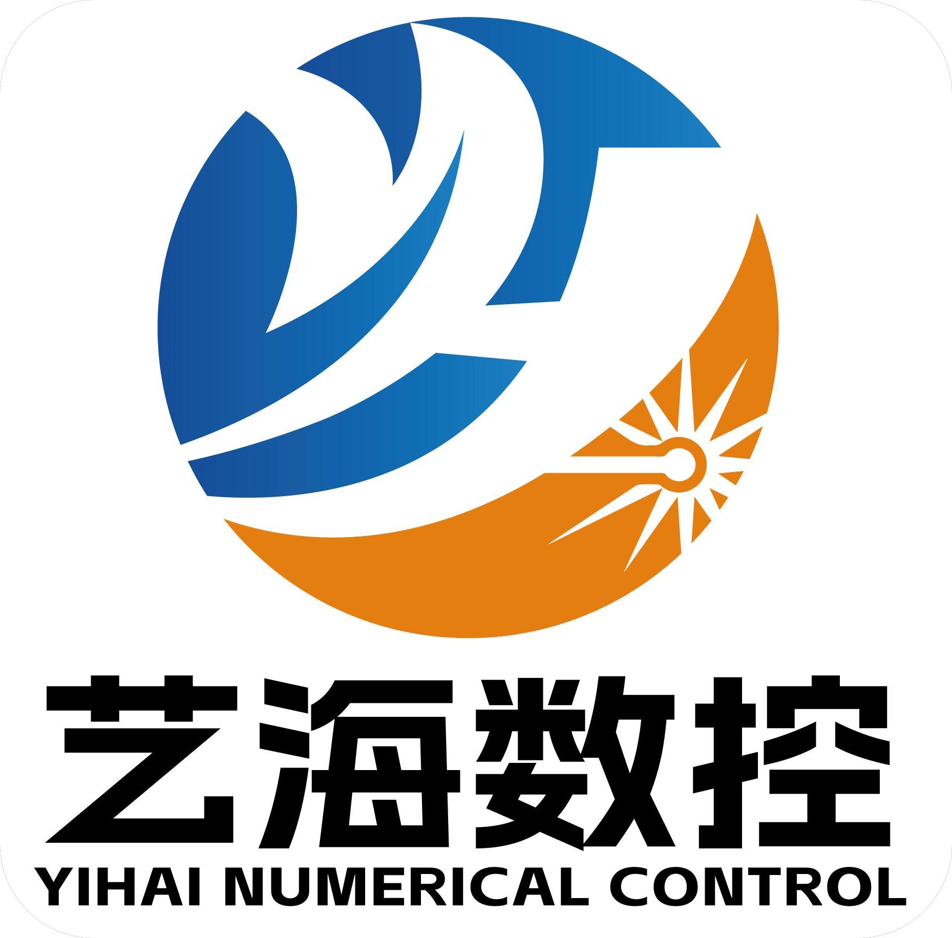 濟南藝海數控設備製造有限公司