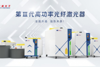 安全可靠，高質高效丨3D打印光纖激光器係列產品的行業應用