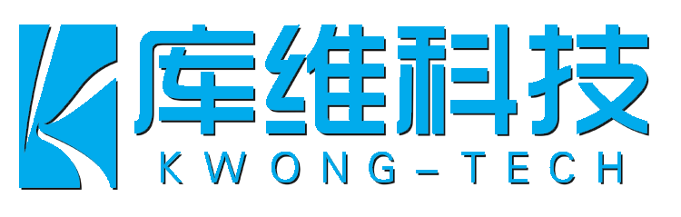庫維科技（廣州）有限責任公司