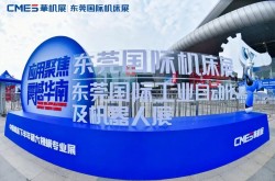 激光賦能機床!這些激光廠商齊聚東莞國際機床展