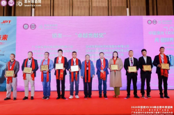 榮耀加冕！大族、海目星等20家企業摘得“卓越貢獻獎”
