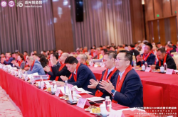 薪火相傳，共繪藍圖！深激協第三屆換屆大會暨第一次會員大會成功舉行