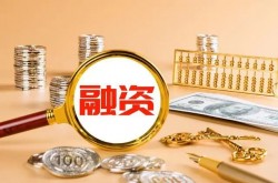 開年“五連發”！激光賽道首波融資來襲