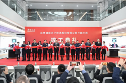 錨定世界一流光產業基地！濱鬆光子廊坊三期工程竣工