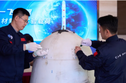 我國首次太空金屬3D打印！微重力激光增材製造返回式科學實驗載荷開艙交付