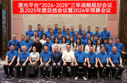 光韻達曼穀啟新！泰國新基地+三年戰略發布