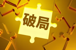 2026激光賽道如何“破局”？這五位“大咖”重磅發聲