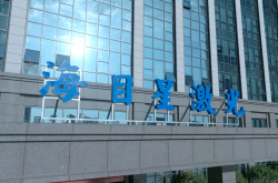 卡位算力芯片+太空光伏？海目星多賽道協同構築增長新生態