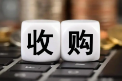 光模塊龍頭出手，擬3.75億元收購光通信上遊資產