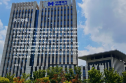 南京牧鐳激光新三板掛牌申請獲受理