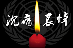 巨星隕落！2026年剛開年，中國光學界痛失四位“泰鬥級”院士